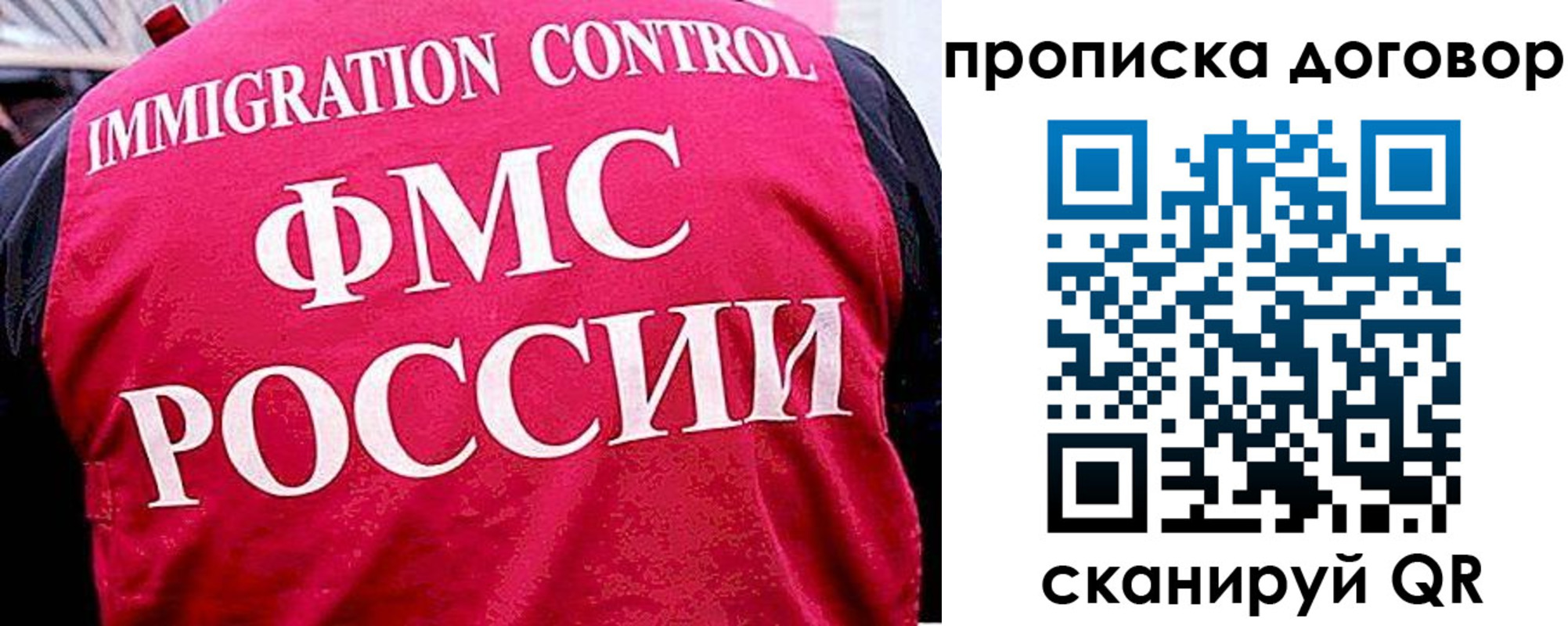 прописка ребенка в Давлеканово