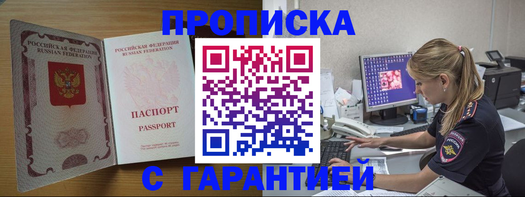 найти адрес прописки в Давлеканово